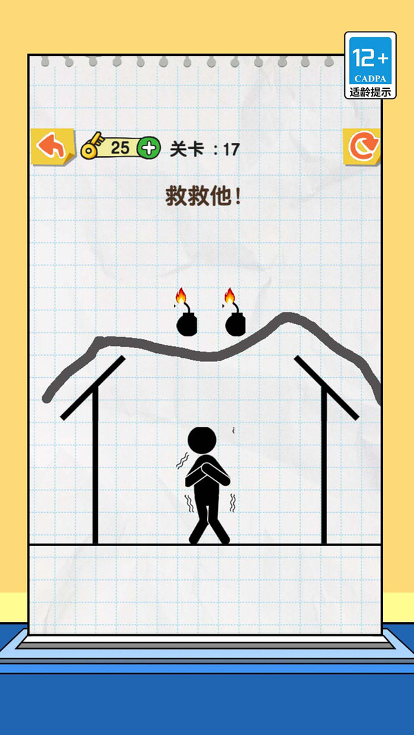 一笔我最溜图2