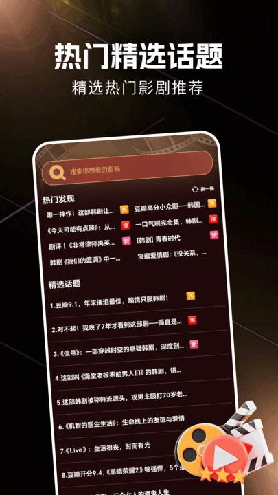 都市暖剧app图2