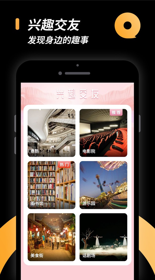 颜值小圈图3