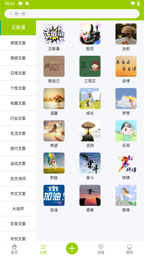 微句图1