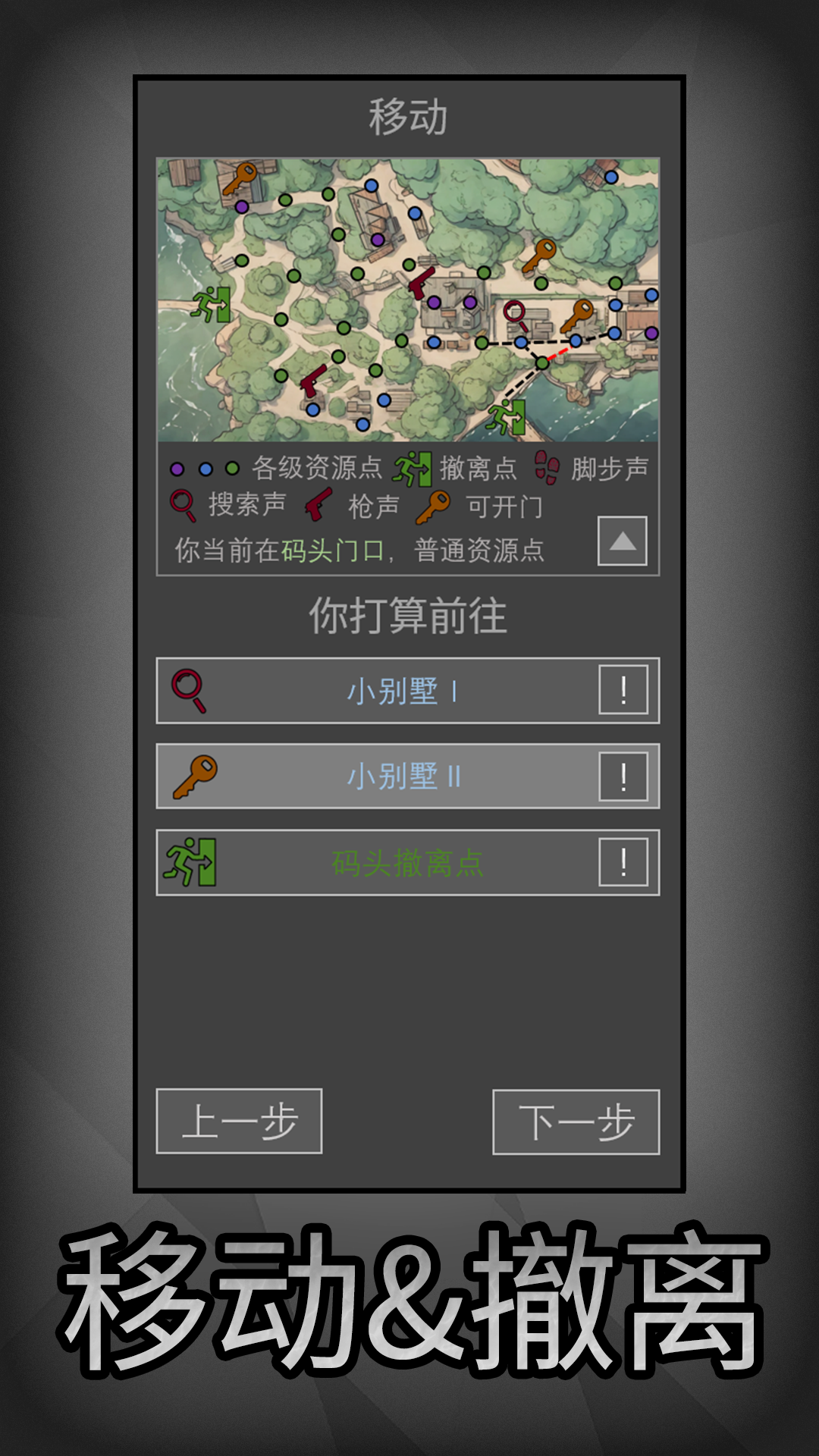 鼠鼠模拟器图2