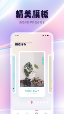 幸运图片修改器