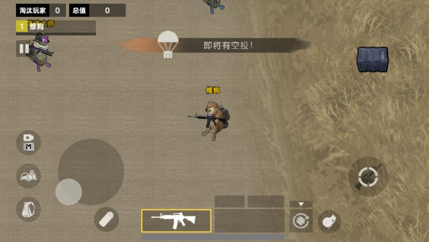 修勾战场突围图3