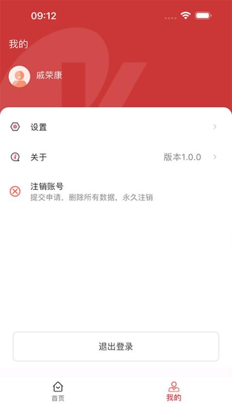 康缘之家图1