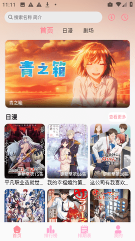GA动漫图2