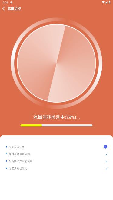 万能WiFi直连图3