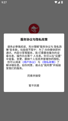 青鸽拍图3