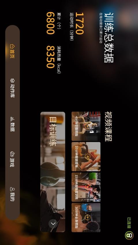 每动健身