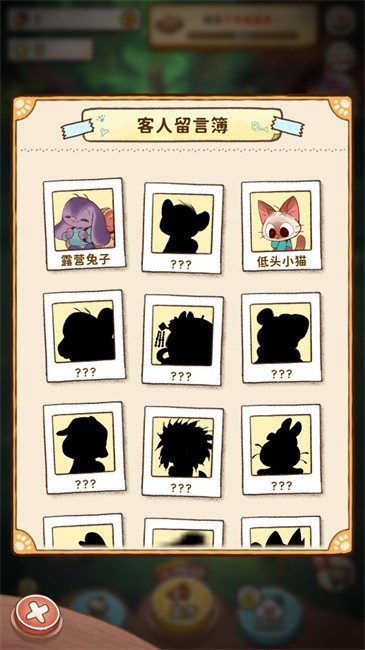 Campfire Cafe图3