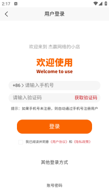 多游售图1
