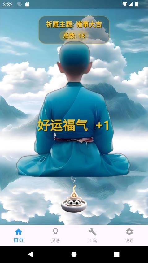 么鱼咯图4