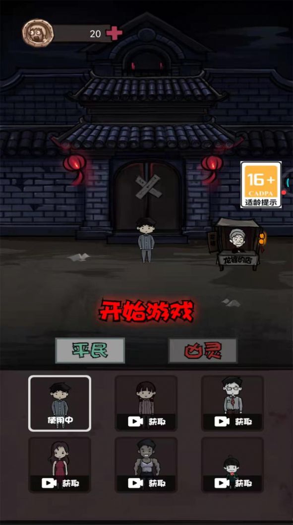 关不住我吧图2