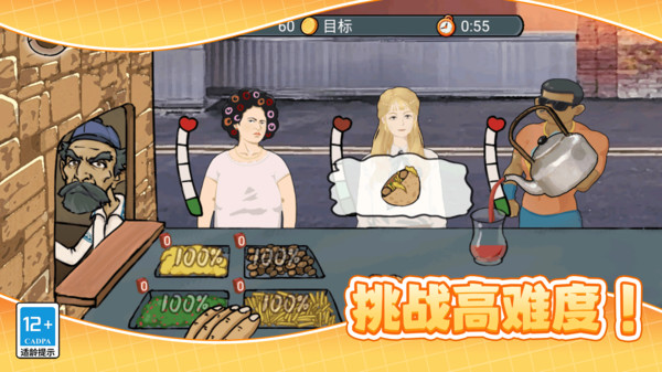 沙威玛传奇餐厅图1