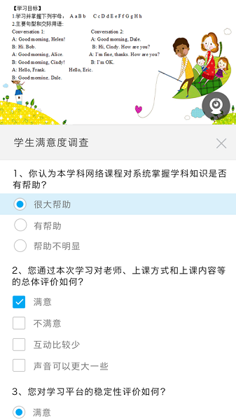 无限宝app图3