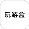太空沙玩游盒app图标