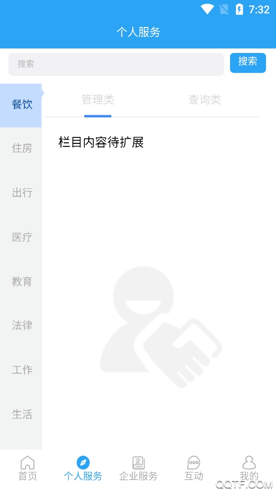 i龙华图2
