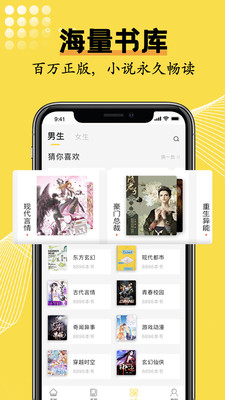 光凡小说图1