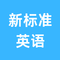 新标准英语点读图标