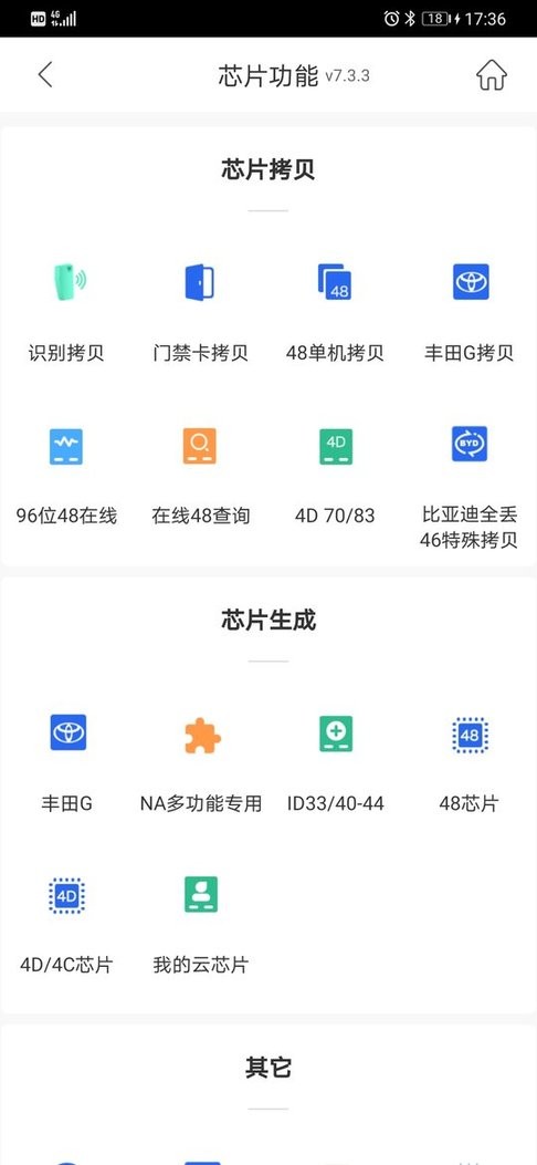掌上KD图1
