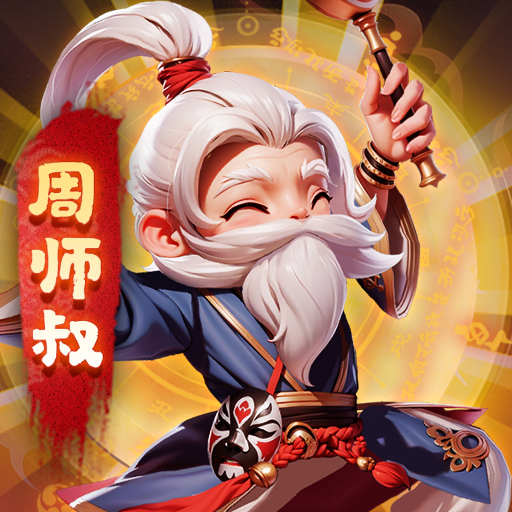 武侠称霸图标