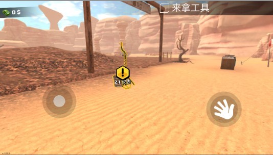 黄金矿工模拟器图3