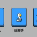 太空异形传说游戏图标