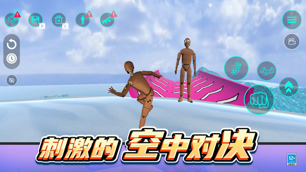 城市模拟生存图1