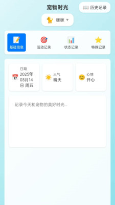 时光乐看图3