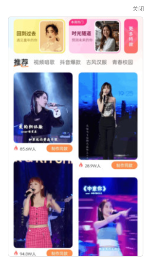 轻闪快拍图3