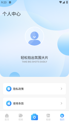 247看剪辑图1