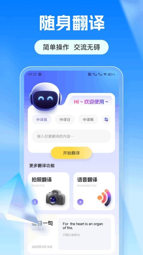 口语100在线图4
