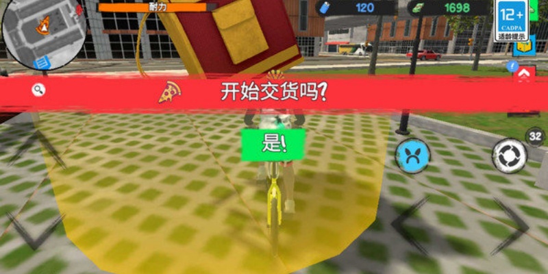 我自行车贼溜图1