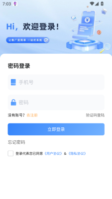 尚推客图2