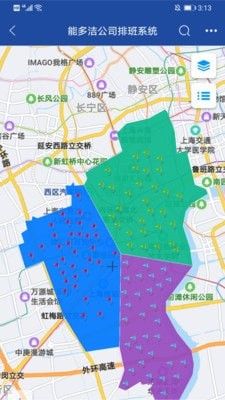 亿景智图app图1