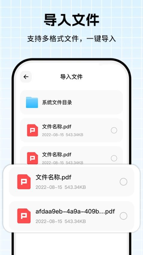 拍照提取文字图4