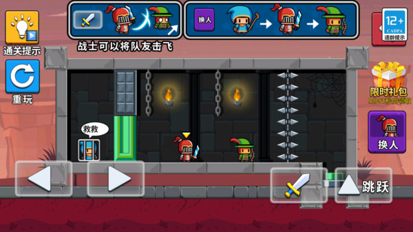 下去吧兄弟图3