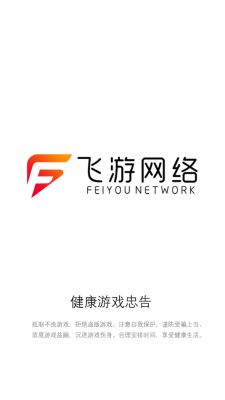 三国猎场游戏图3