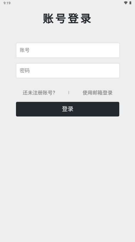 秋秋书屋图3