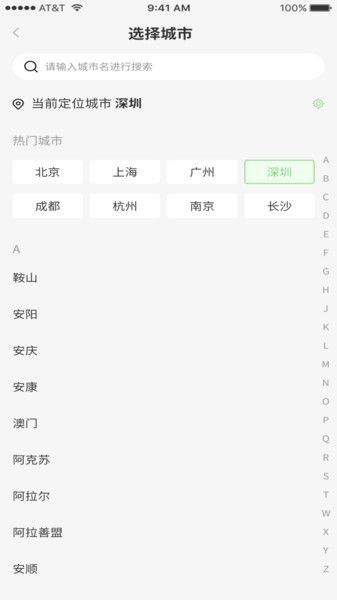 都能做图3
