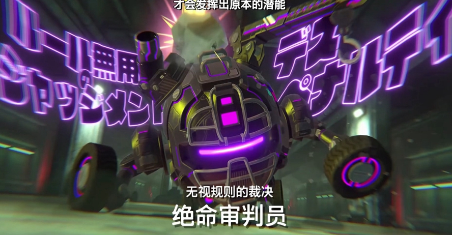 战极死游