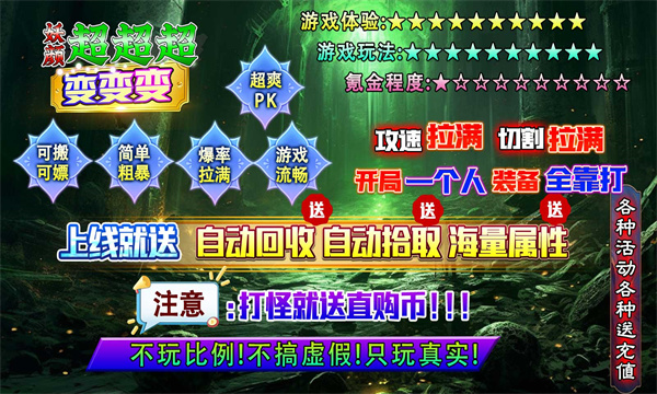 妖颜超超超变变变图4
