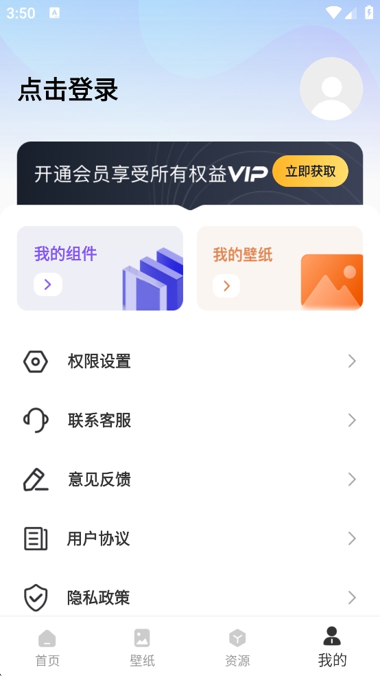 灵动组件大全图5