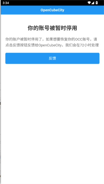 命令魔方图2