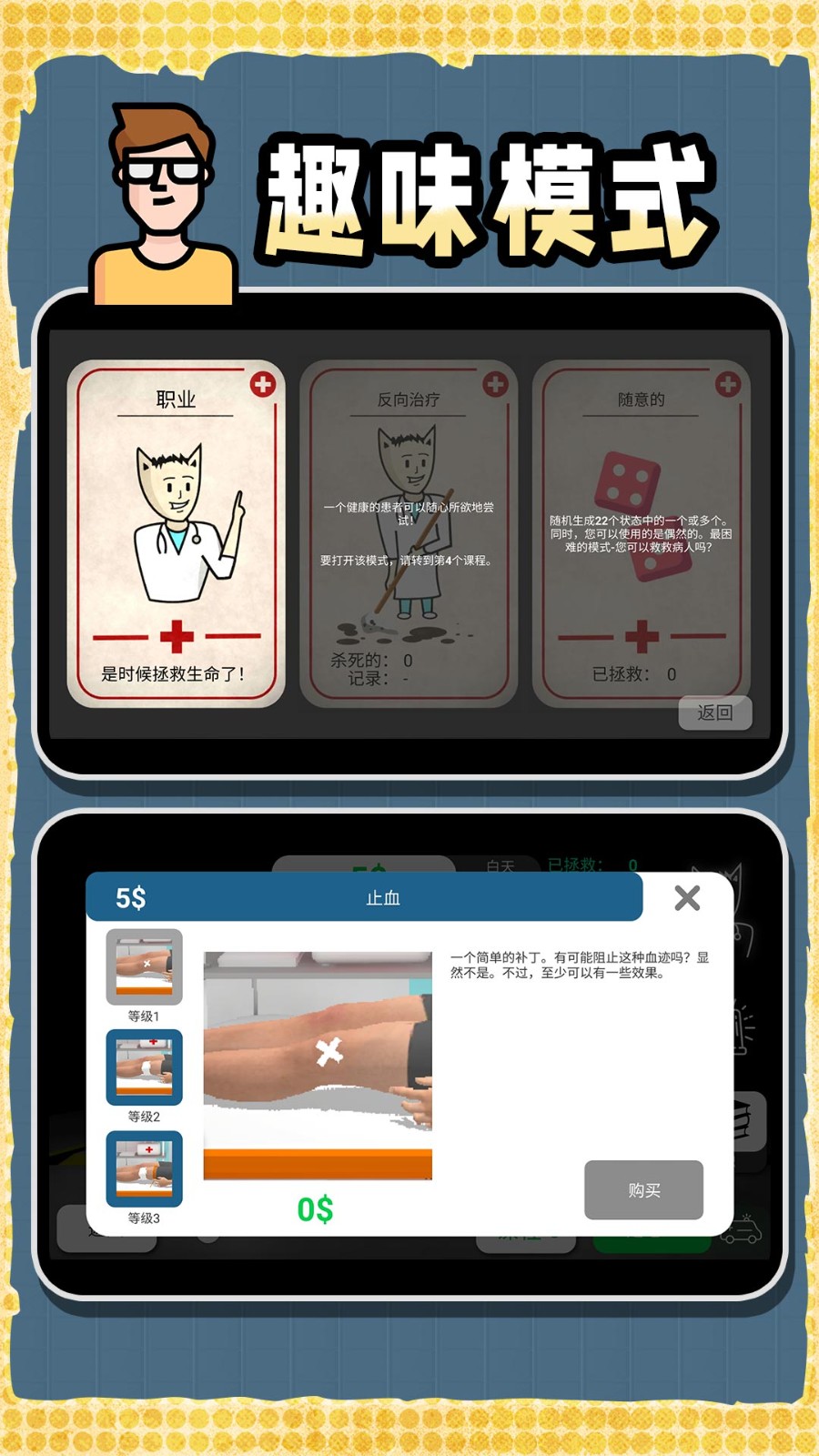 创造神话世界图3