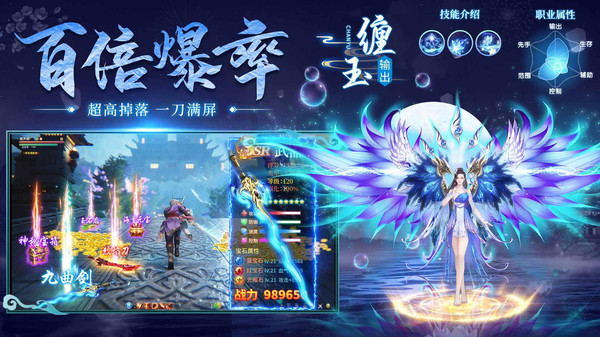 天途图3
