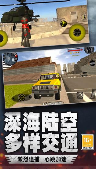 火柴人世界绳索英雄图2