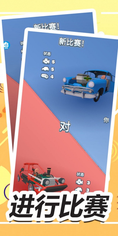 憨豆先生送快递图3