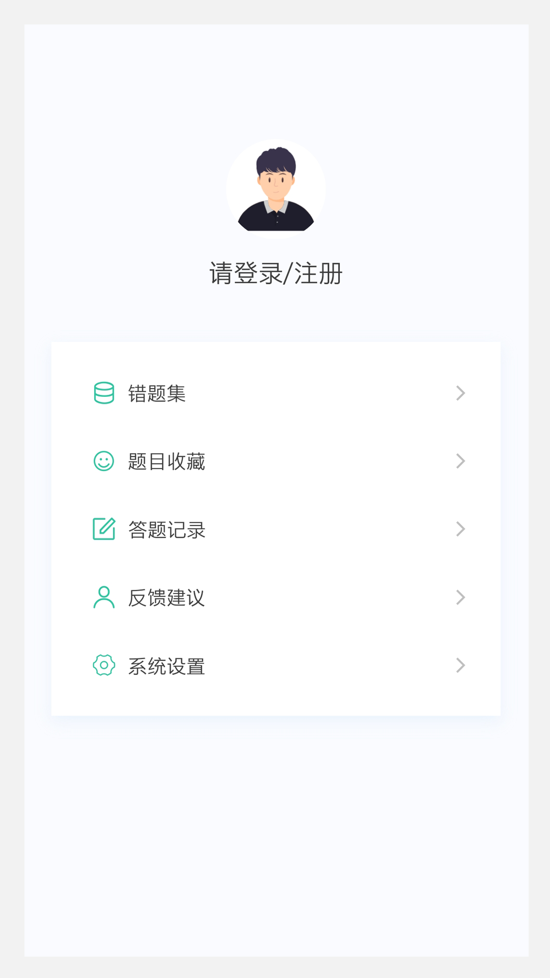 中医针灸学新题库图4
