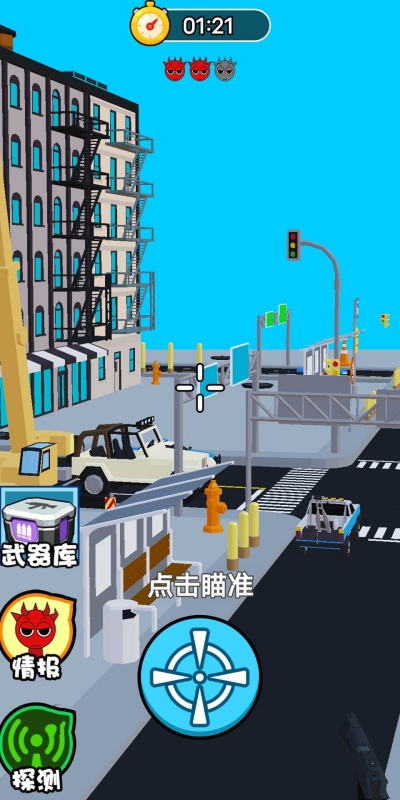 枪枪狙中图3