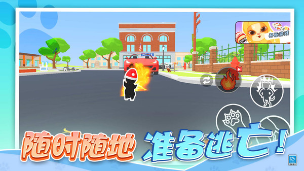 猫咪破坏王图2